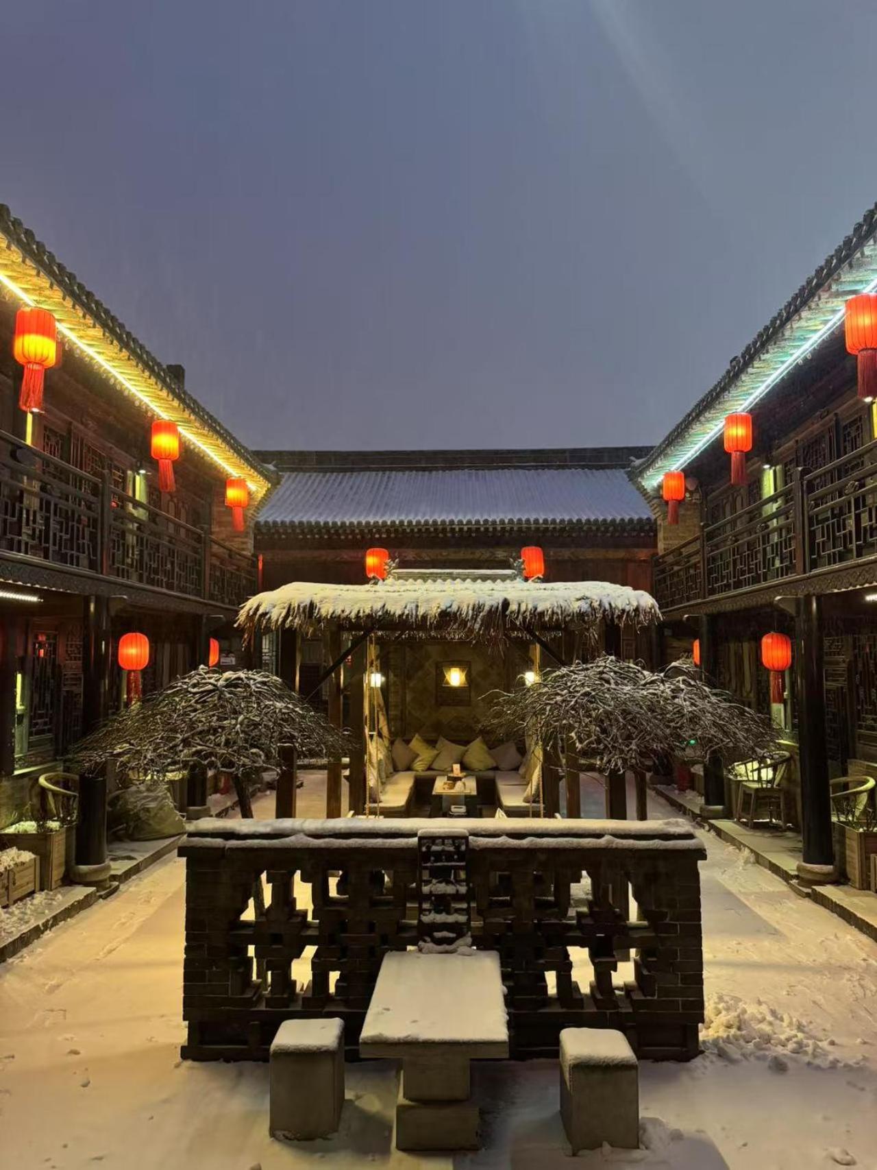 Elsewhere The Former Of The Draft Bank 5* Pingyao