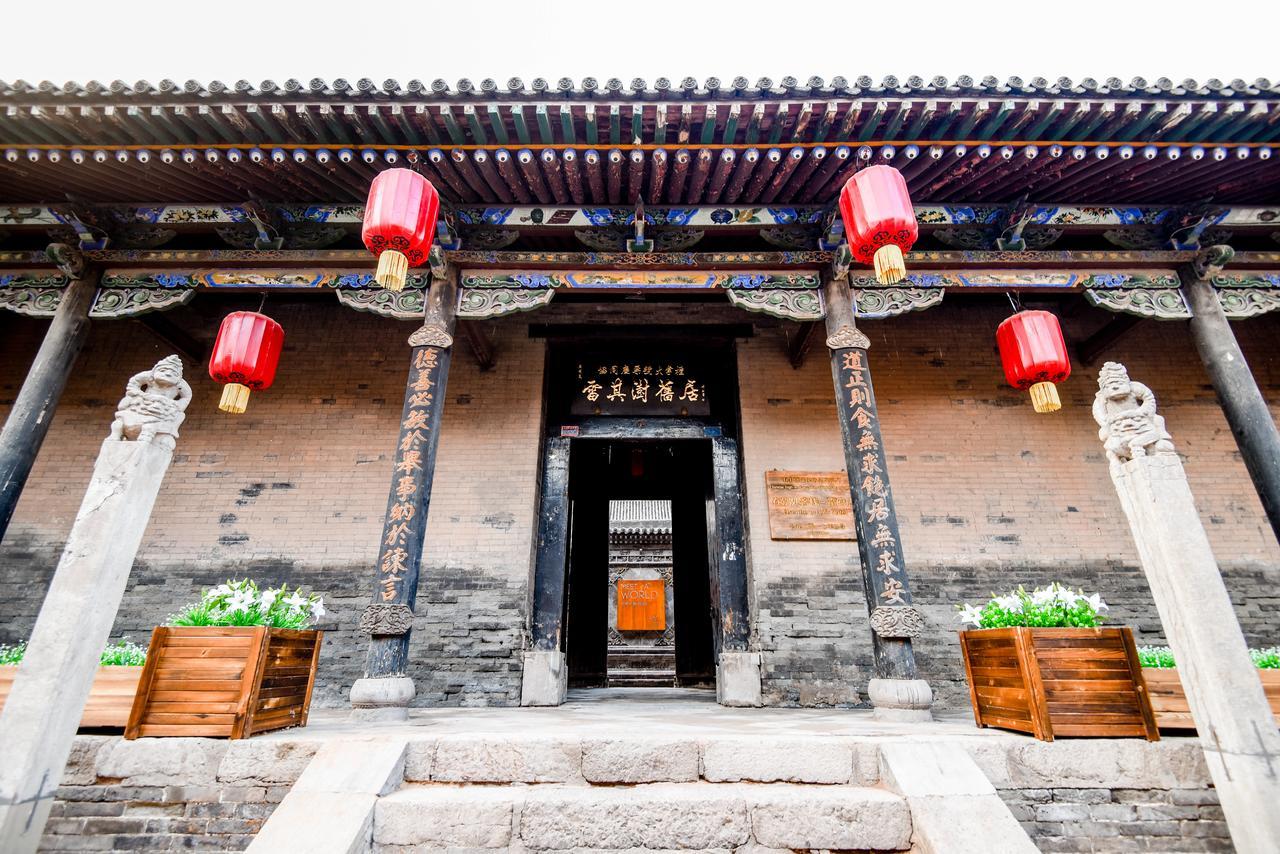 Elsewhere The Former Of The Draft Bank Pingyao
