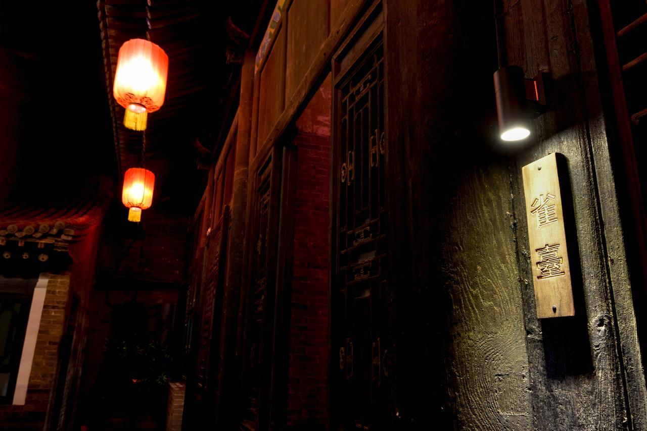 Elsewhere The Former Of The Draft Bank Hotel Pingyao