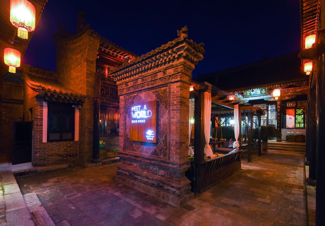 Elsewhere The Former Of The Draft Bank Hotel Pingyao