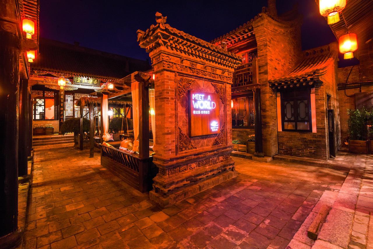 Elsewhere The Former Of The Draft Bank Hotel Pingyao
